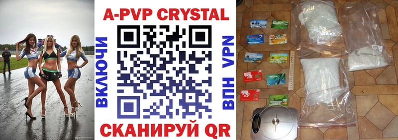 дарк нет официальный сайт  hydra   Кандалакша  продажа наркотиков  Alfa_PVP кристаллы 