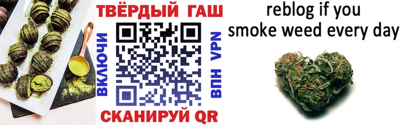 Печенье с ТГК марихуана  купить  цена  Кандалакша 