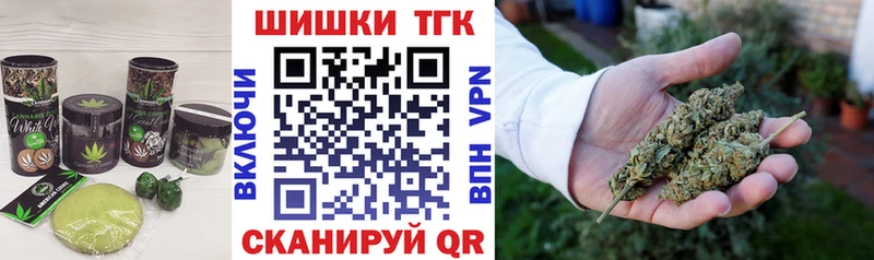 Cannafood конопля Кандалакша