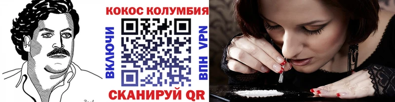 МЕГА ссылки  где продают   Кандалакша  Cocaine Эквадор 