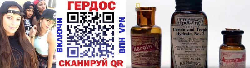 ГЕРОИН Афган Кандалакша