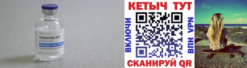 наркошоп Кандалакша КЕТАМИН VHQ