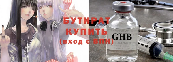 тгк Володарск