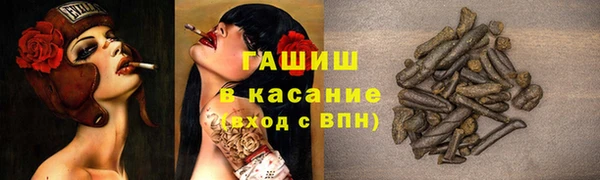 амфетамин Волосово