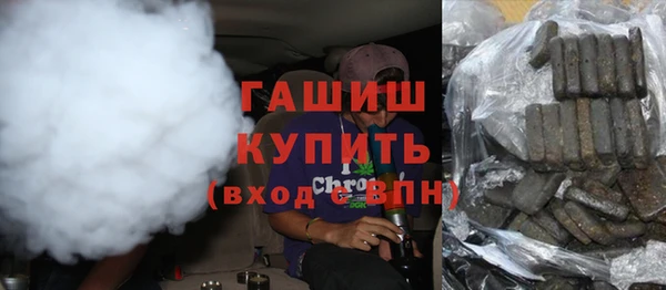 амфетамин Волосово