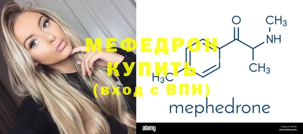 не бодяженный Волоколамск