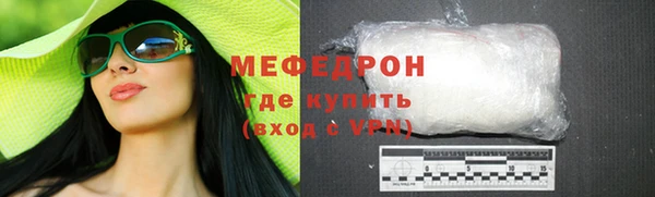 тгк Володарск