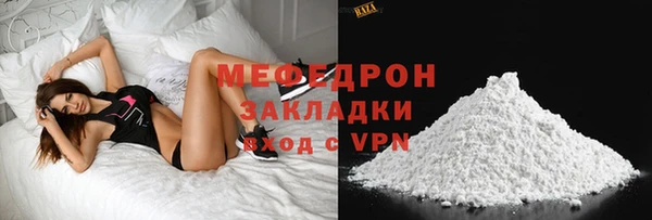 мет Сатка