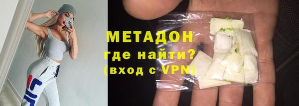 не бодяженный Волоколамск