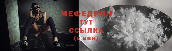 амфетамин Волосово