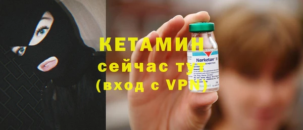 тгк Володарск