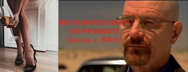 амфетамин Волосово