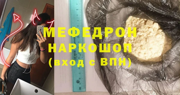 амфетамин Волосово