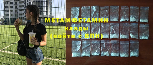 амфетамин Волосово
