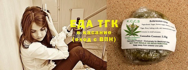 амфетамин Волосово
