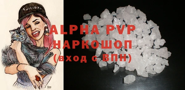 амфетамин Волосово