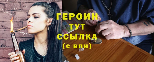 амфетамин Волосово