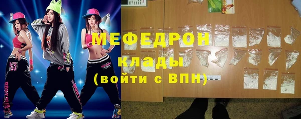 амфетамин Волосово