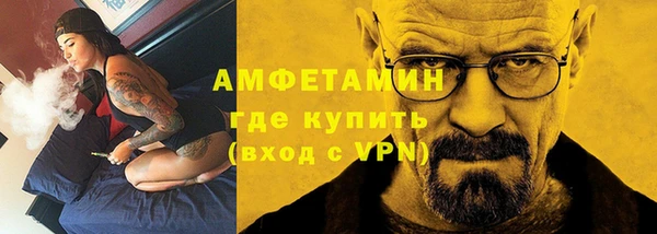тгк Володарск