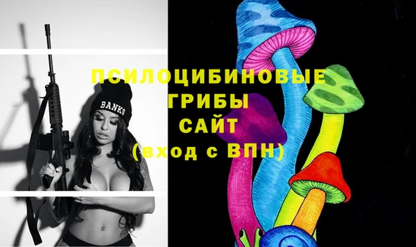 кокаин Саяногорск