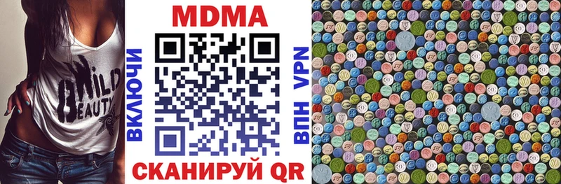 blacksprut ссылка  Кандалакша  МДМА crystal  где найти  