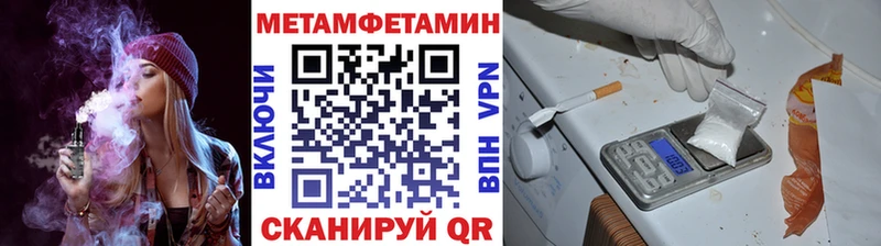 блэк спрут что такое наркотик Кандалакша Первитин винт