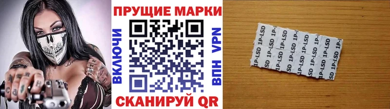 как найти   Кандалакша  Наркотические марки 1,5мг 