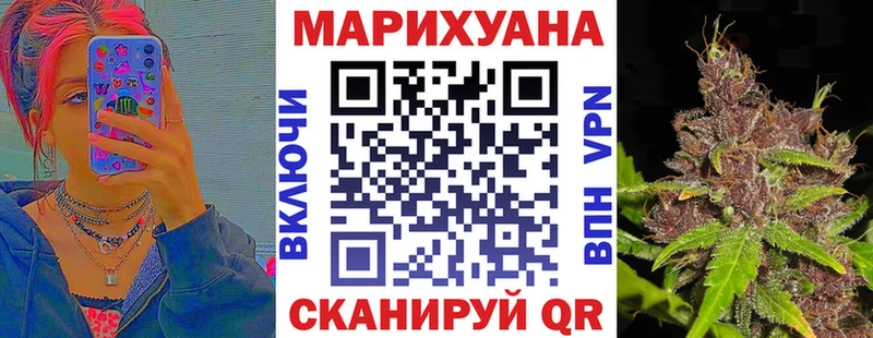 наркошоп Кандалакша Канабис LSD WEED